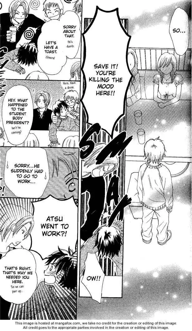 Monkey High! Chapter 16 26